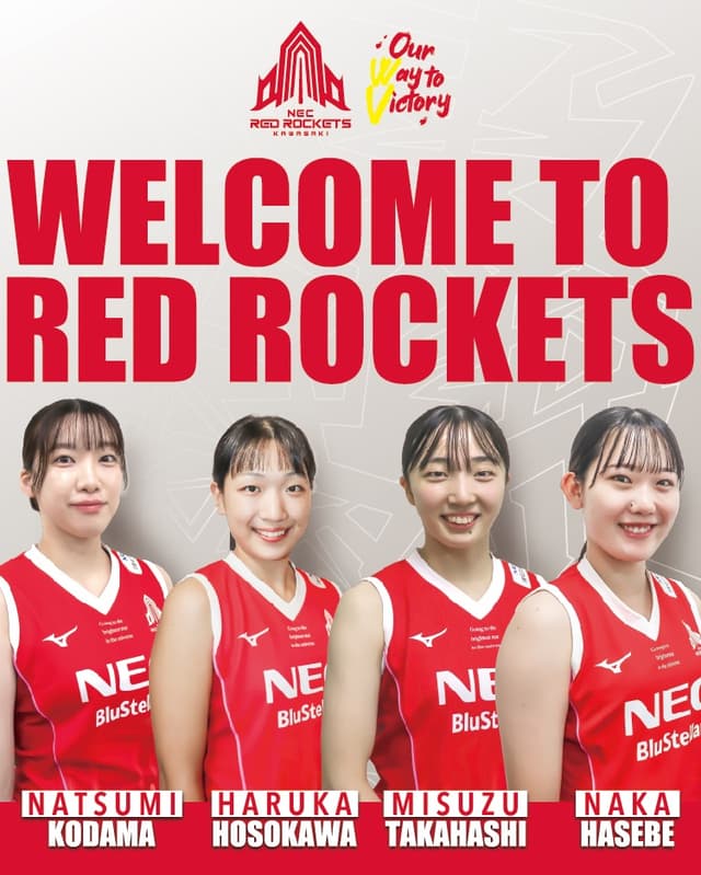 NEC RED ROCKETS | NECレッドロケッツ川崎公式サイト