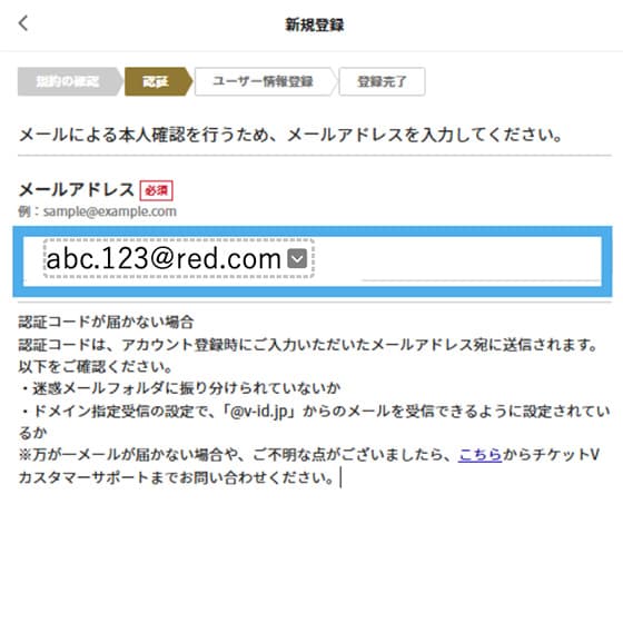 Step 2