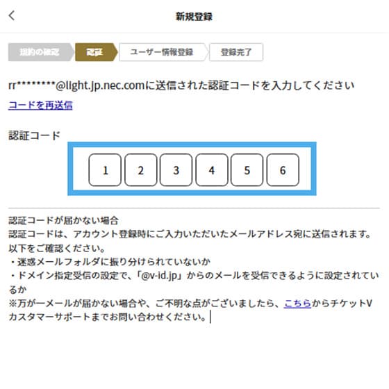 Step 3