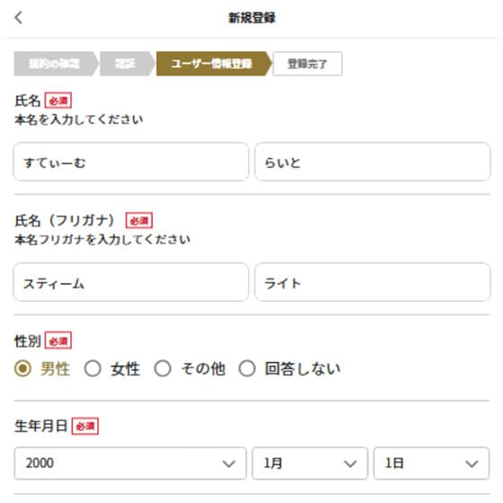 Step 4