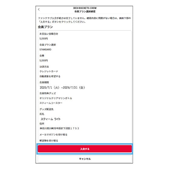Step 5
