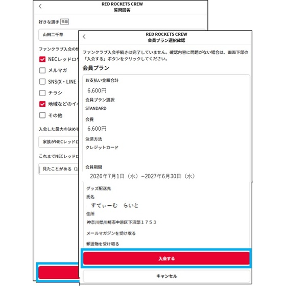 Step 5