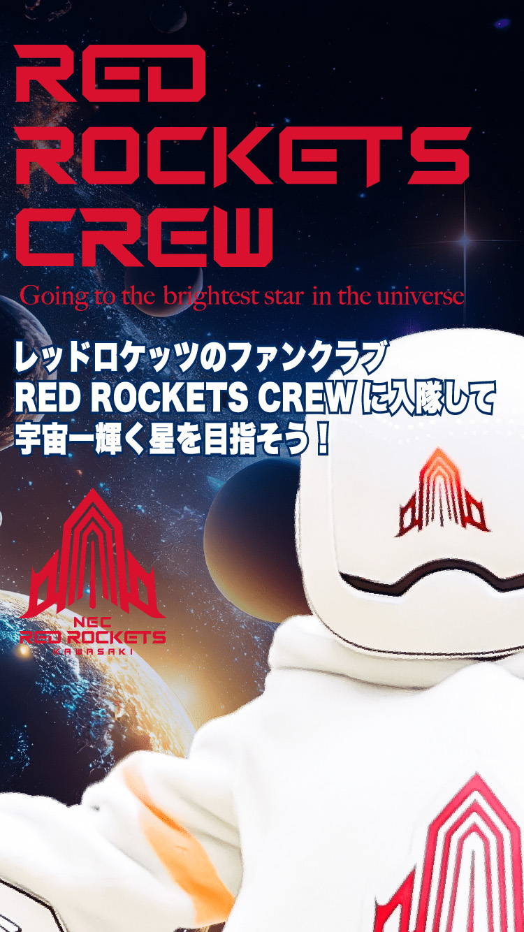 NECレッドロケッツ川崎 on X: 
