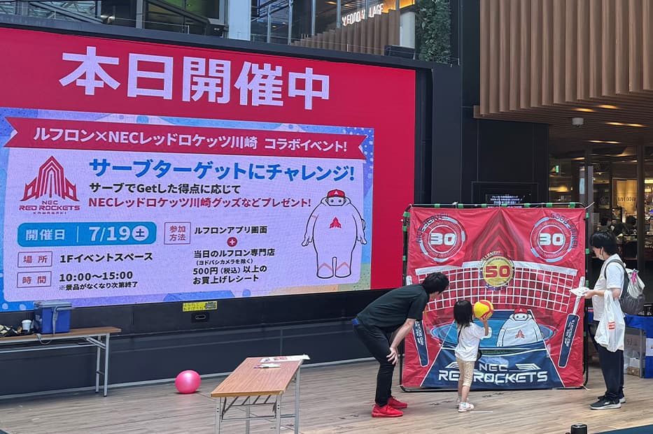 川崎と歩んできた歴史