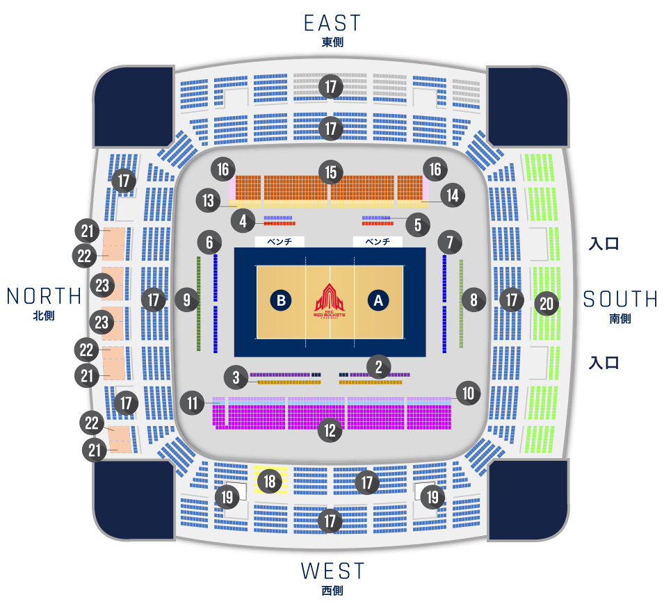 とどろきアリーナ